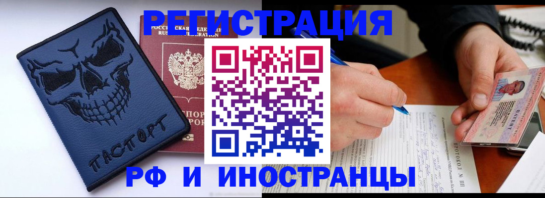где прописаться в Юрьев-Польском