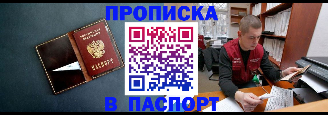миграционный учет в Юрьев-Польском